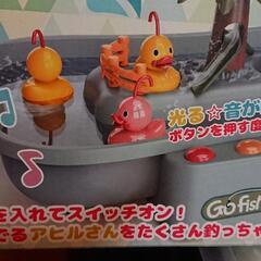 新品未開封♪プカプカフィッシングゲームの画像