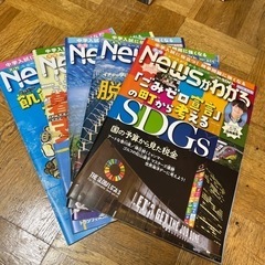雑誌・月刊ニュースがわかる　2021年2〜6月号5冊