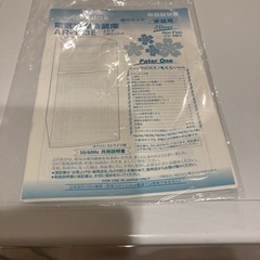 【0円】138L 冷蔵庫の画像
