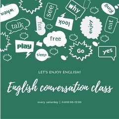最近、ちまたで流行りのプチ英会話カフェ☕️ − 東京都