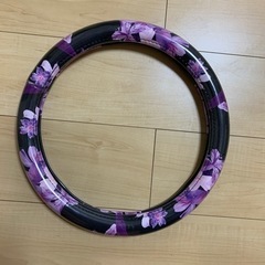 車のハンドルカバー