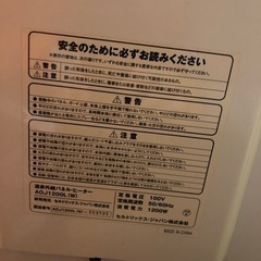 パネルヒーターの画像