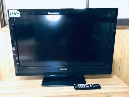 1364番 TOSHIBA✨液晶カラーテレビ✨32A1S‼️