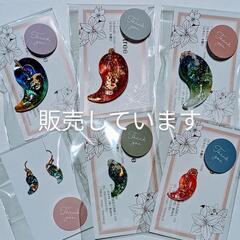 潜在意識の岩戸開き】☯️勾玉セラピー☯️ (みーちゃん) 各務原