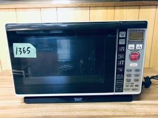 1365番 日立✨オーブンレンジ✨MRO-BT5‼️