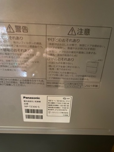 新居が建った為　不要に。