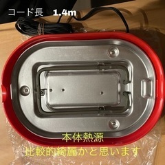 プレート丸洗いたこ焼き器の画像