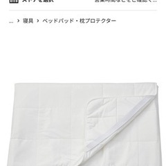⭐️IKEA⭐️キングサイズ160×200cm マットレスパッド
