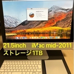 APPLE iMac 21.5インチkeyboard &track pad付き