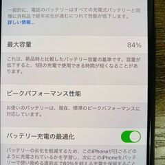 最終値段、早い者勝ち【美品】iPhone X Space Gray 64 GB SIMフリーの画像