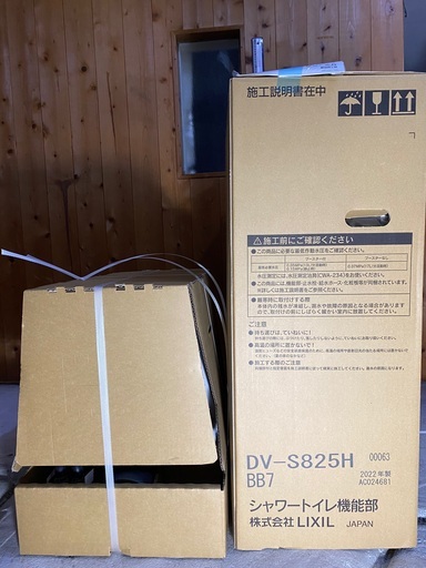 【値引き】¥170,000 → ¥100,000 YBC-S40H-DV-S825H-BB7 サティスSタイプ ECO5リトイレ ブルーグレーBB7 ブースター付 アクアセラミック