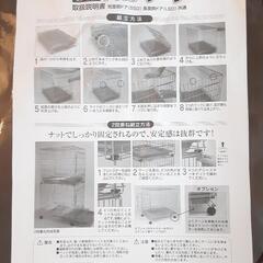 完売　ペットケージ(ステンレス製)の画像