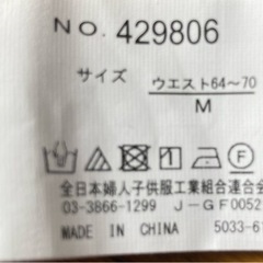 【うしろゴム】ヒョウ柄スカートの画像