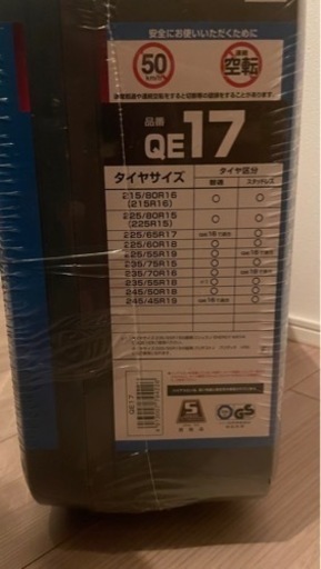 カーメイト 非金属タイヤチェーン バイアスロン クイックイージー QE17