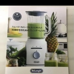 デロンギ　ブレンデックス　パワーブレンダーの画像