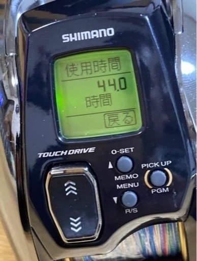 ビーストマスター1000ej