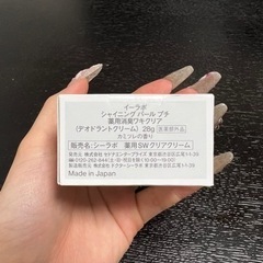 ドクターシーラボ 化粧品の画像