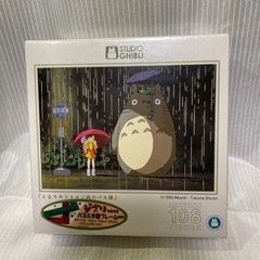 値下げ【未開封】ジブリ　となりのトトロ パズル 108ピース