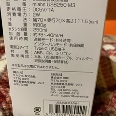 【新品未使用】卓上加湿器の画像