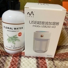 【新品未使用】卓上加湿器の画像