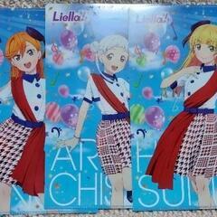 ラブライブスーパースターA4クリアファイル