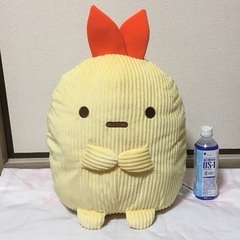 すみっコぐらし　ぬいぐるみ　えびふらいのしっぽ