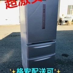 ②ET1000番⭐️ 321L⭐️ Panasonicノンフロン冷凍冷蔵庫⭐️