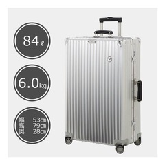 リモワスーツケース84リットル