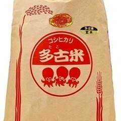 追加20袋！！❤️令和3年産コシヒカリ多古米30キロ　玄米　