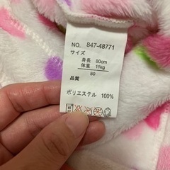 女の子　子供用　パジャマ　80の画像