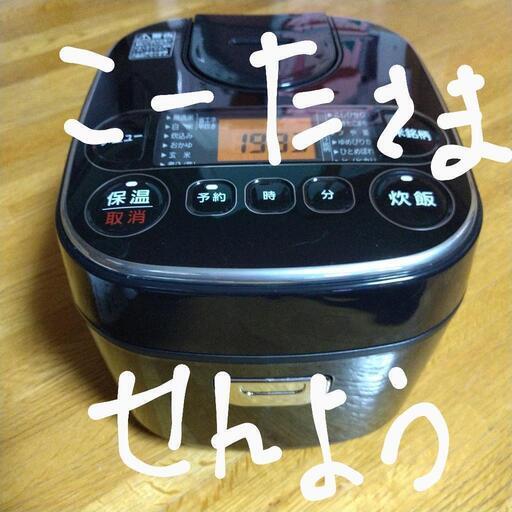 お取引中！21年製美品 炊飯器