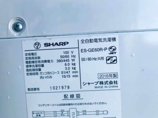 ①✨2016年製✨1105番 SHARP✨全自動電気洗濯機✨