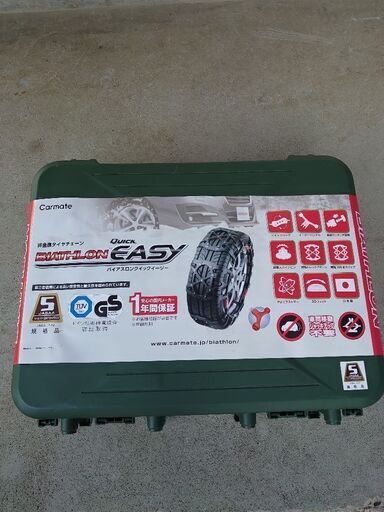 非金属タイヤチェーン　バイアスロンクイックイージー