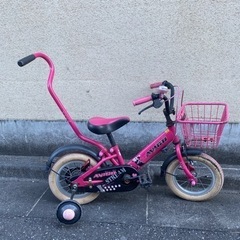 12インチ　補助付き自転車