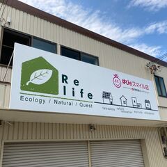 ★☆★☆★☆★☆★☆電気工事士・営業大募集★☆★☆★☆★☆★☆★☆の画像