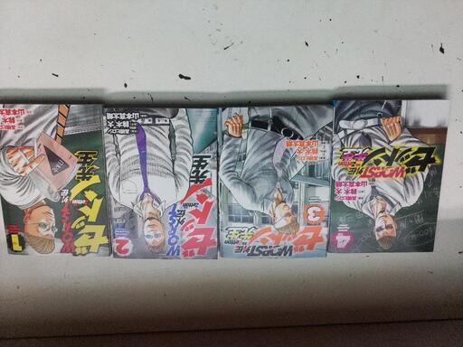 コミック本