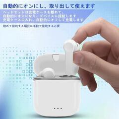 Bluetoothイヤホン