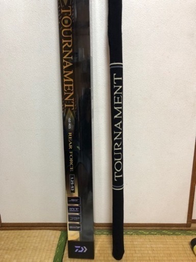 ダイワ トーナメント リアフォース 1.25-53 美品！