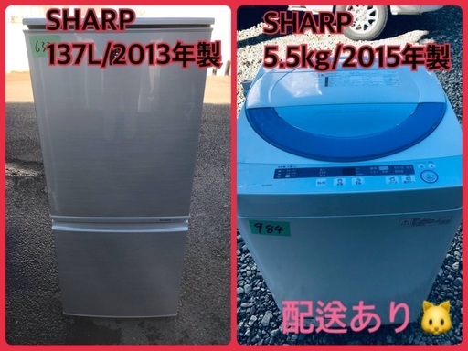 ★今週のベスト家電★洗濯機/冷蔵庫✨一人暮らし応援♬