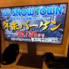 2013年製　60インチテレビ　LG 60LA6200