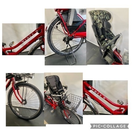 関東全域送料無料 保証付き 電動自転車　ブリヂストン　ハイディ2 26インチ 3人乗り　12.8ah