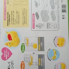 【値下げしました】ロディ おまる(補助便座、踏み台、おまるのセット)の画像