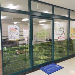 ＮＯＶＡバイリンガルスクール・安城バロー校の画像