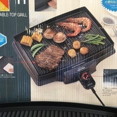 ホットプレート差し上げます。の画像