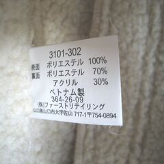 ユニクロ製ジャンバーの画像