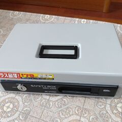 アイリスオーヤマ手提げ金庫