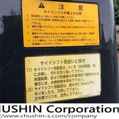 2.5トン　超ワイド　サイドシフト　ディーゼル　フォークリフト　関東輸送無料(条件有)　希少3.5ｍマスト　トヨタ　軽油　2.5ｔの画像
