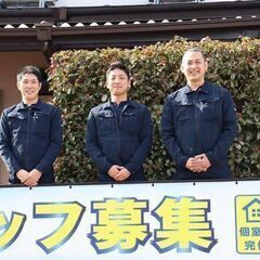 ●かけ放題スマホやポケットWi-Fi貸出できます！● 『土木・解...