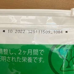 ヒルズ 療法食 r/d 体重維持 犬用 小粒 3kgの画像
