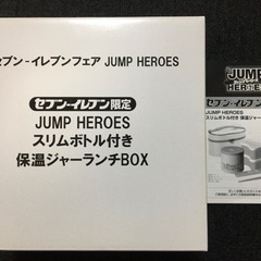 【非売未使用品】ランチボックス